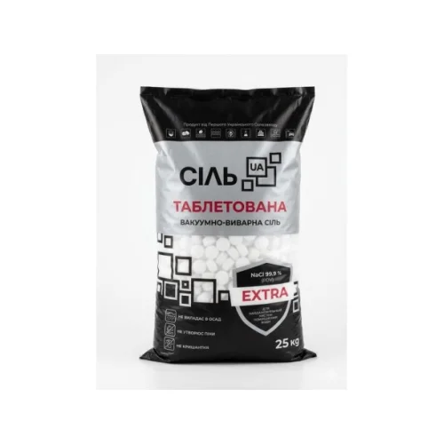 Таблетована сіль EXTRA(25 кг )